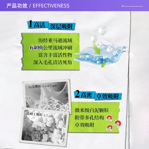 [Самостоятельное использование] Очищающая очищающая маска Kiehl's Amazon White Clay, 125 мл [таможенная доставка]