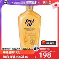 Freiol Germany to prevent pregnancy body oil massage stroke pregnant women body milk care essential oil