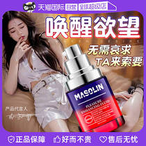 (Self-operated) Adult erotic female products couples share bed love tools props teasing mens toys SM