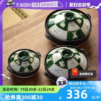 (Self-operated) hatsuichi Japan imported Oribe rabbit earthenware pot Japanese-style household cute and fresh thermal insulation casserole