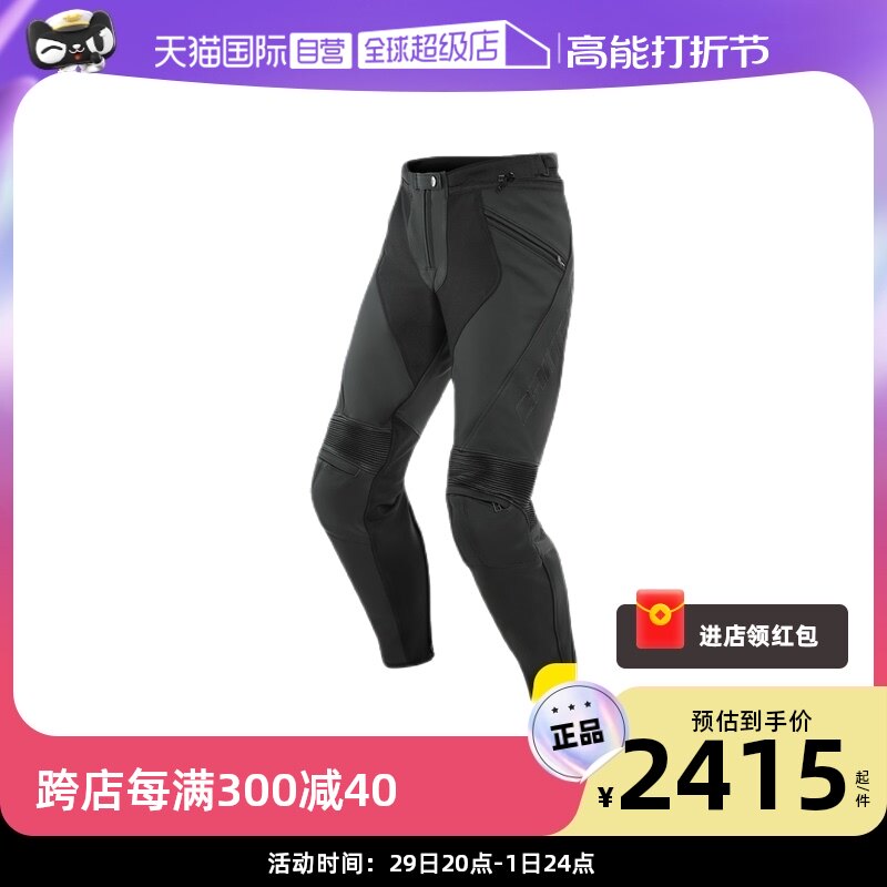 (self-employed) Denis PONY 3 Motorcycle locomotive retro casual race track Athletic anti-fall riding leather pants-Taobao