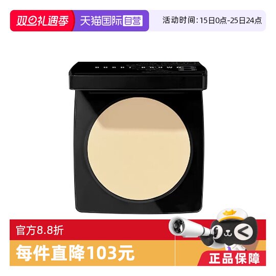 Self-operated BOBBIBROWN/Barbie Porn