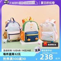 (Self-operated) Thermos Childrens Cute Animal Style Travel Backpack for Students Going to Kindergarten