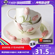 (Self-operated) KINGZUO ceramic rice bowl dessert plate Japanese-style embossed milk breakfast cup tulip tableware