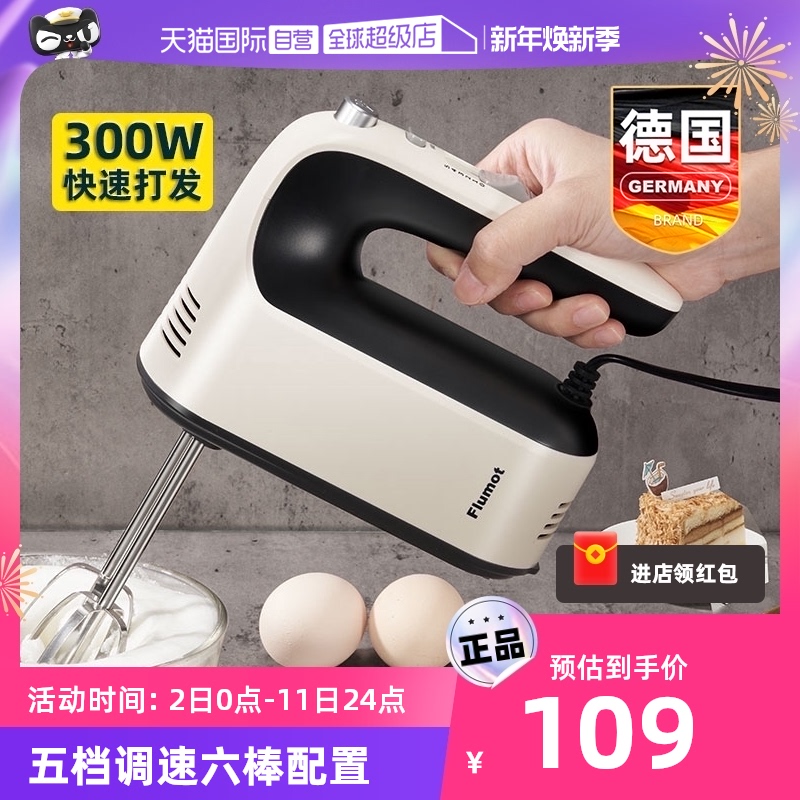 (Self-employed) Electric eggmaker Home Small creamy cake Hair Dresser Handheld Automatic Stirring and Noodle Machine-Taobao
