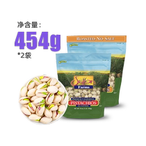 (Self-operated) Settonfarms pistachios 454g bag of unbleached nuts original flavor imported salt and pepper bag