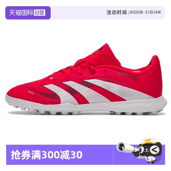 
[Self-operated] Adidas Adidas Big Virgin Shoes Football Shoes TF Spiked Shoes People Grass Practical Training Sports Shoes
