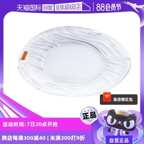 (Self-operated) NACHTMANN imported dessert plate fruit plate cake plate European style simple display plate transparent bowl
