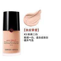 【Старая версия плюс】#3 розовый и белый