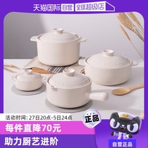 (Self-operated) Staub hand-made rough ceramic casserole household gas special ceramic stew pot non-cracked casserole