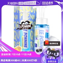 (Self-operated) HPV female cleaning private parts wash and care solution gynecological lotion vulva antibacterial and anti-inflammatory mousse 2 bottles