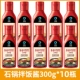 Каменной горшок бибимбап соус 300G*10 бутылок