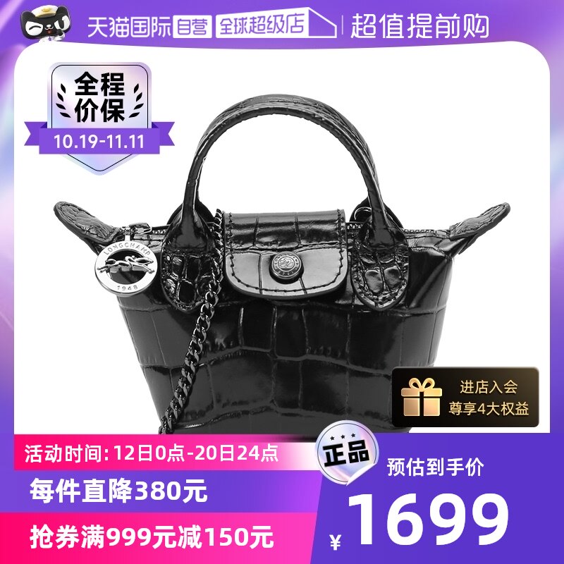 (Self-employed) Longchamp Lady Bull Leather Zero Wallet Decoration Bag 10099 HVC-Taobao