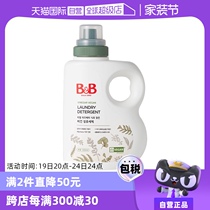 (Self-operated) Korean Boryeong Midian Bienbae BB Natural Unscented Detergent Laundry Detergent 1500ml