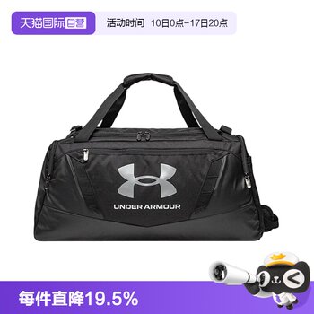Ua under armor shoulder bag men's and women's training fitness bag large capacity sports bag carry bag 1369222