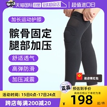 (Self-operated)Sorbothane sports knee pads leggings long sleeves for knees and calves specifically for basketball football and running