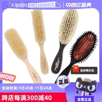(Self-operated) Japanese K-pro bristle combing brush pet massage comb rabbit combing brush special brush for terrier dogs