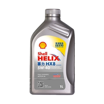 (Автономное управление) Shell Helix HX8 5W-40 1 л маленькое серое Shell SP Grade Гонконгское автомобильное полностью синтетическое моторное масло