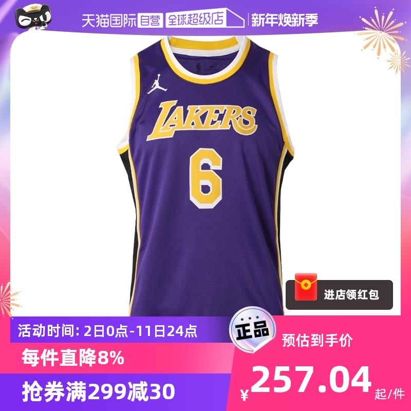 (self-employed) Nike Nike basketball suit boy sleeveless T-shirt training sports vest 3Y2B7BXAP jersey-Taobao