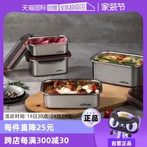 (Self-operated) cuitisan-kuyishi 304 microwaveable lunch box crisper lunch box flower god series