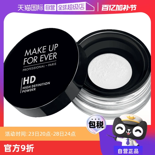 База под макияж, матовая рассыпчатая пудра, 8.5г, долговременный эффект