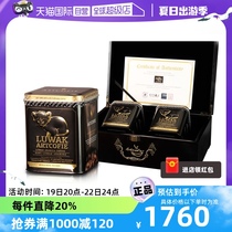 (Self-operated) Indonesian luwak cat poop coffee original imported Aituluwak coffee beans gift box for giving away