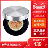 [Direct] VT Fant CICA Tiger Air Cushion BB Cream 23 # Kem dưỡng ẩm che khuyết điểm Kem nền làm sáng da kem nền bb nào tốt