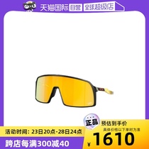 (Self-employed) 24 Years of Longyear Qualifies the Oakley Oakley Fashion Tide Sports Riding Mirror 9406A