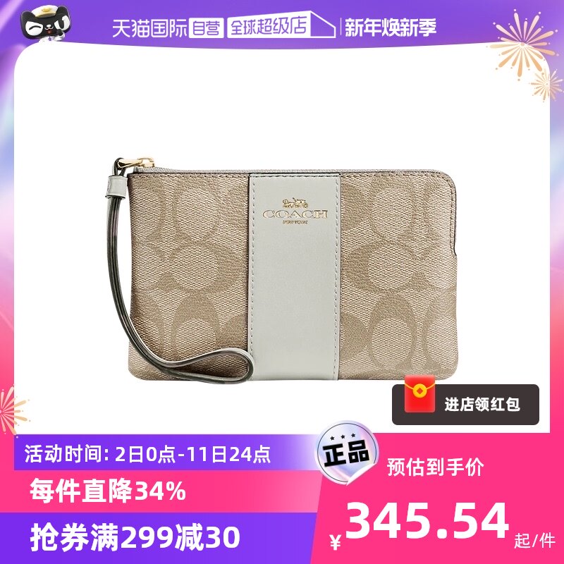 (self-employed) COACH Coco lady hands with bag old flower Mini PVC matching leather short money card handbag handbag-Taobao