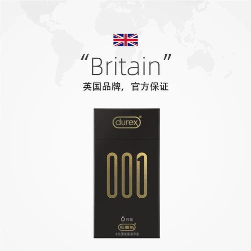【Самоуправление】 Durex Condom Black Gold 001 Ультра-тонкий обнаженный презерватив подлинный официальный сайт Bytt презерватив