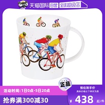 (Self-operated) DUNOON Dannon UK imported bone china with handle coffee cup large creative water cup tea cup