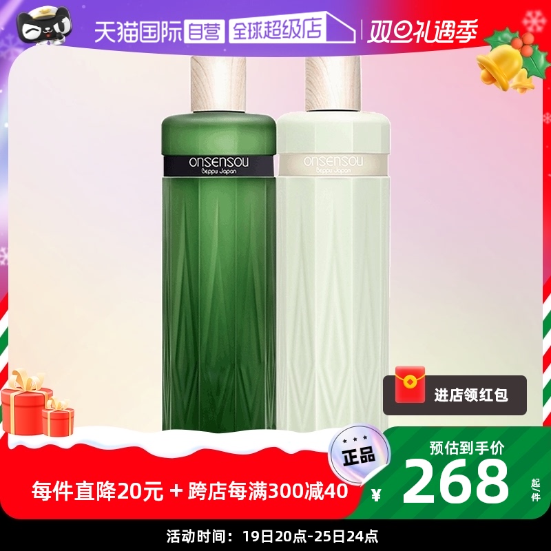 (self-employed) 2 bottled onsensou spa algae clear and refreshing shampoo suit conditioner hair conditioner to oil dry hair import-Taobao