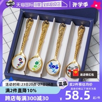 (Self-operated) Gaosang Metal Japan imported stainless steel Qibao dessert spoon coffee spoon creative spoon