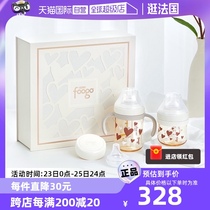(Self-operated) Thermos foogo baby PPSU bottle gift box for babies aged 0-3 and above to learn to drink from straw cups