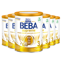(Self-operated) German Nestlé BEBA Supreme 6 kinds of HMO probiotic infant milk powder 3 sections * 6 cans