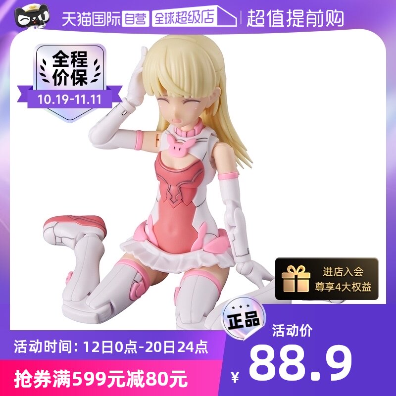 (self-employed) Wandai 30MS Machine Lady assembly model SIS-T00 Lily Nair fit color A Lilie-Taobao