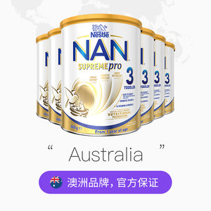 Nestle雀巢Supreme pro 超级能恩系列 幼儿配方奶粉3段800g*6罐