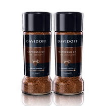 (Self-operated) Davidoff Davidoff instant coffee powder (espresso) 100g*2 bottles