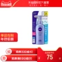 [Direct] Kem chống nắng làm mới nước nhập khẩu Nhật Bản NIVEA Nivea SPF50 / SPF35 140g kem chống nắng perfect