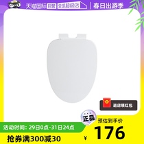 (Self-Employed) Beauty Mark Toilet Cover V Type Slow Down Muted Toilet Cover Cover Home Toilet Lid C033