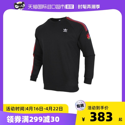 Adidas, толстовка, спортивный спортивный костюм, лонгслив, нарукавники
