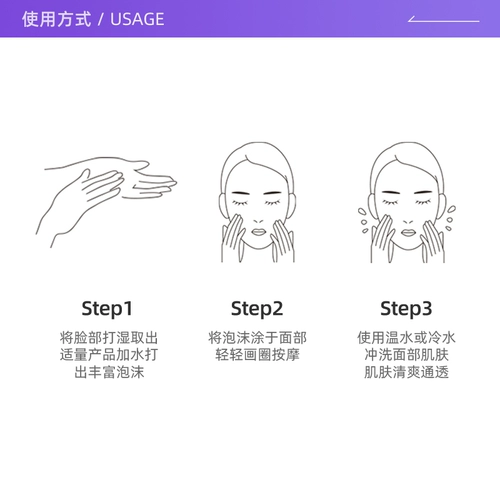 Очищающее молочко, мягкий крем на основе аминокислот, 100г