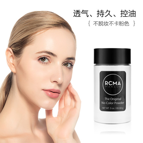 RCMA black pepper loose powder 85g long-lasting makeup honey powder matte no makeup powder cake pepper powder