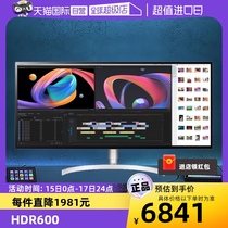 (Self-operated) LG34WK95U 34-inch 5K2K fish screen monitor design clip 21:9 ultra-widescreen