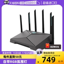 (Self-operated) ASUS Tianxuan Router E-Sports Game Wireless Router WiFi6 Dual-band Gigabit Game E-Sports Acceleration Dual 2 5G Port AX6000MAi Router