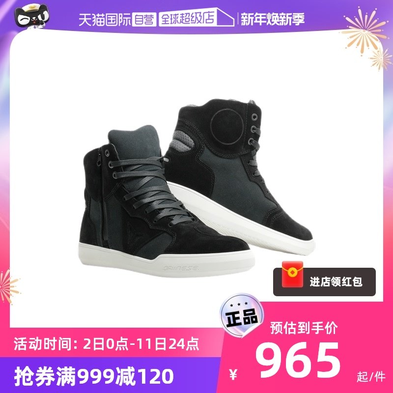 (self-employed) DENNIS METROPOLIS AIR Urban Breathable Motorcycle Riding Casual Board Shoes-Taobao