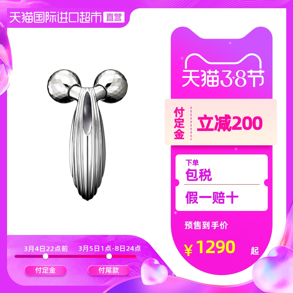 Купить Прибор для подтяжки лица рифа карат Рэй говоря уже о ...