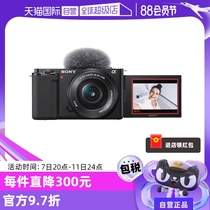 (Self-operated) SONY Sony ZV-E10L 16-50mm lens travel digital mirrorless camera English version