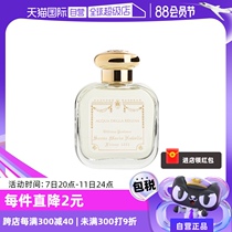 (Self-operated) SMN1221 Series Freesia Toscano Tobacco Pulpit Perfume 50ml Mens Perfume