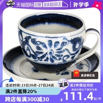 (Self-operated) Japanese ceramic cup Zongshan kiln stone pattern hand-painted coffee cup mug Japanese-style underglaze breakfast cup